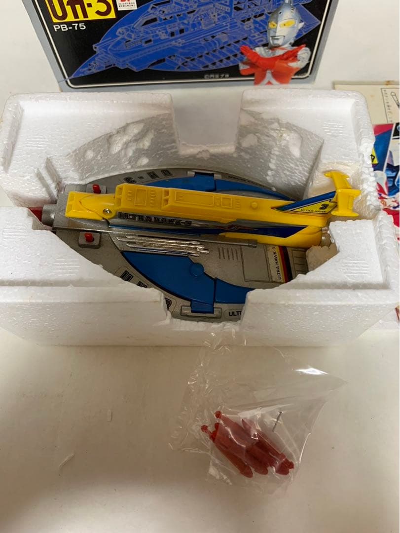 ⚠️デッドストック　ウルトラセブン　ウルトラホーク3号　PB-75 ポピーポピニカ