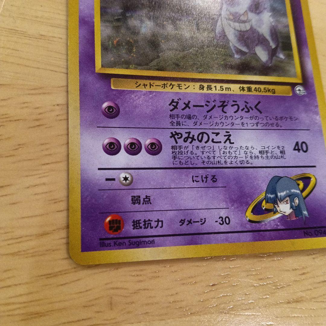 あわわさん専用