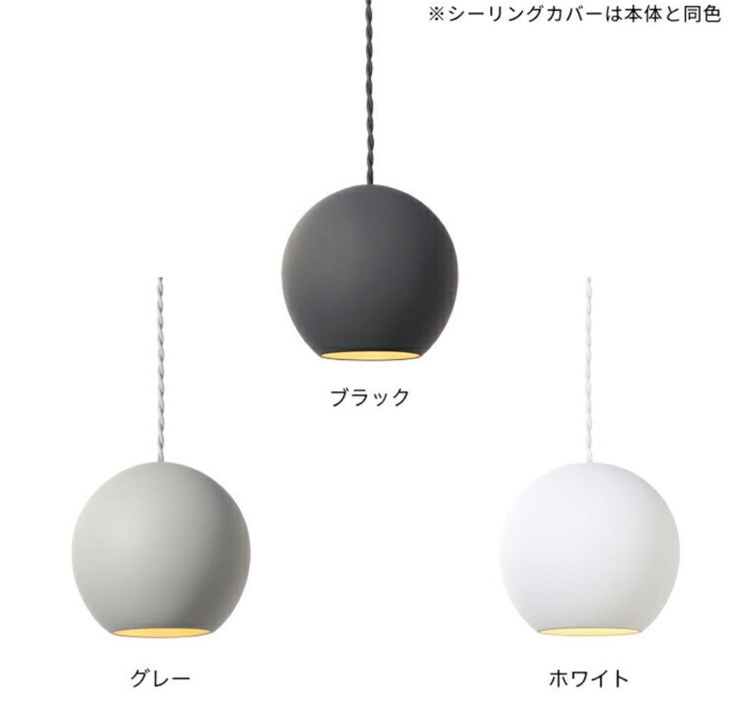 アートワークスタジオ　セラミック ペンダントライト グレー