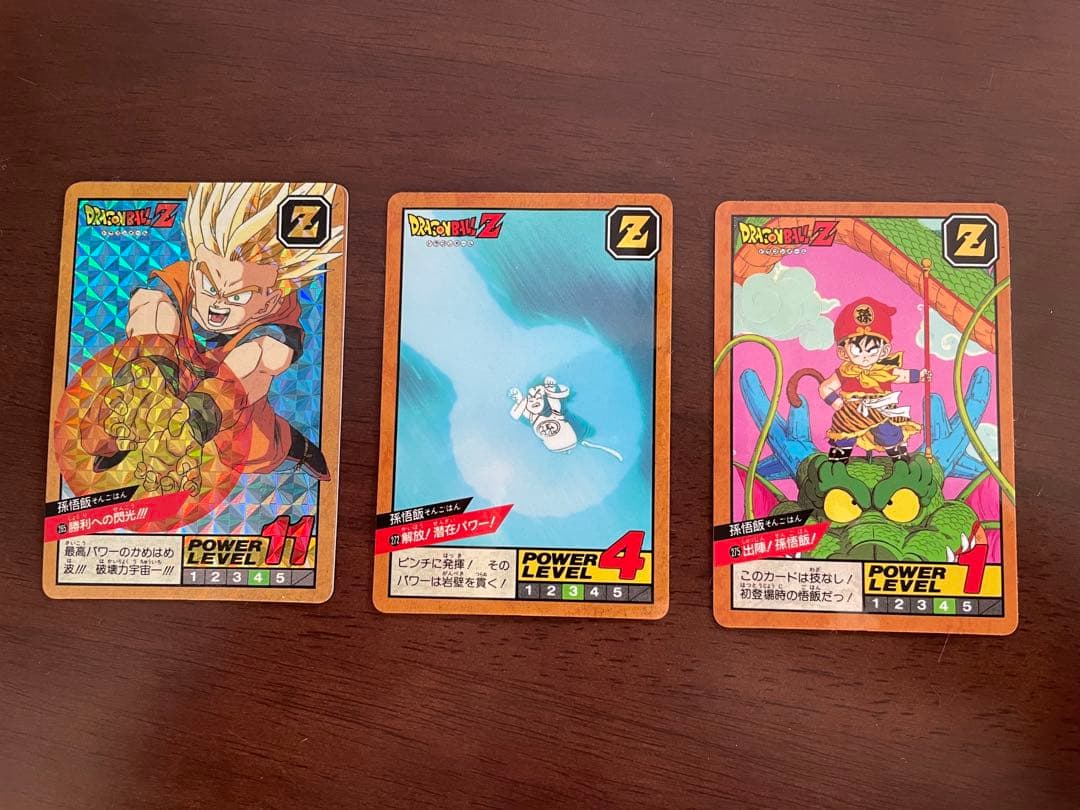 カードダス ドラゴンボール   スーパーバトル7弾 孫悟飯 No265～308