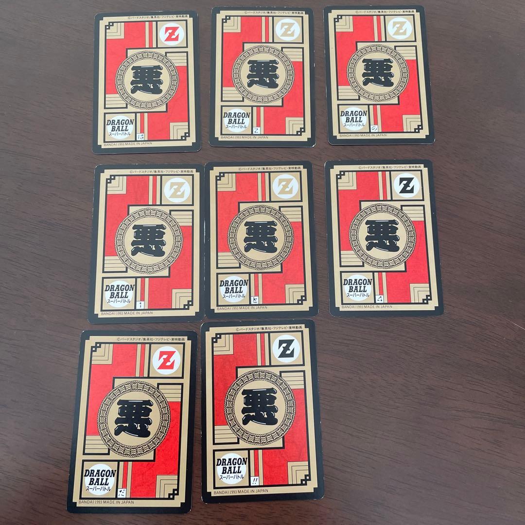 カードダス ドラゴンボール   スーパーバトル7弾 孫悟飯 No265～308