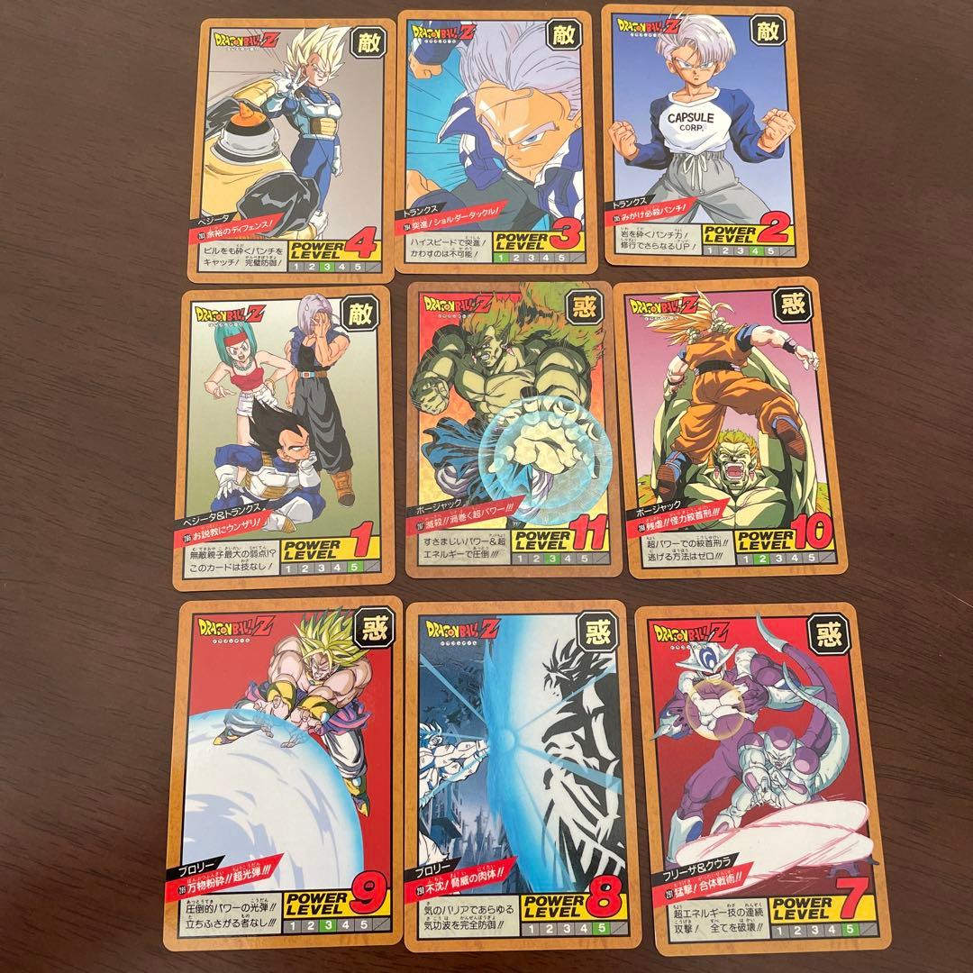 カードダス ドラゴンボール   スーパーバトル7弾 孫悟飯 No265～308