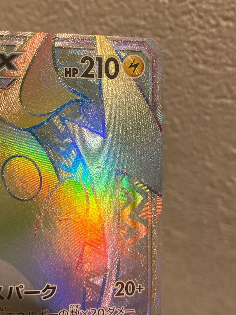 ライチュウGX HR