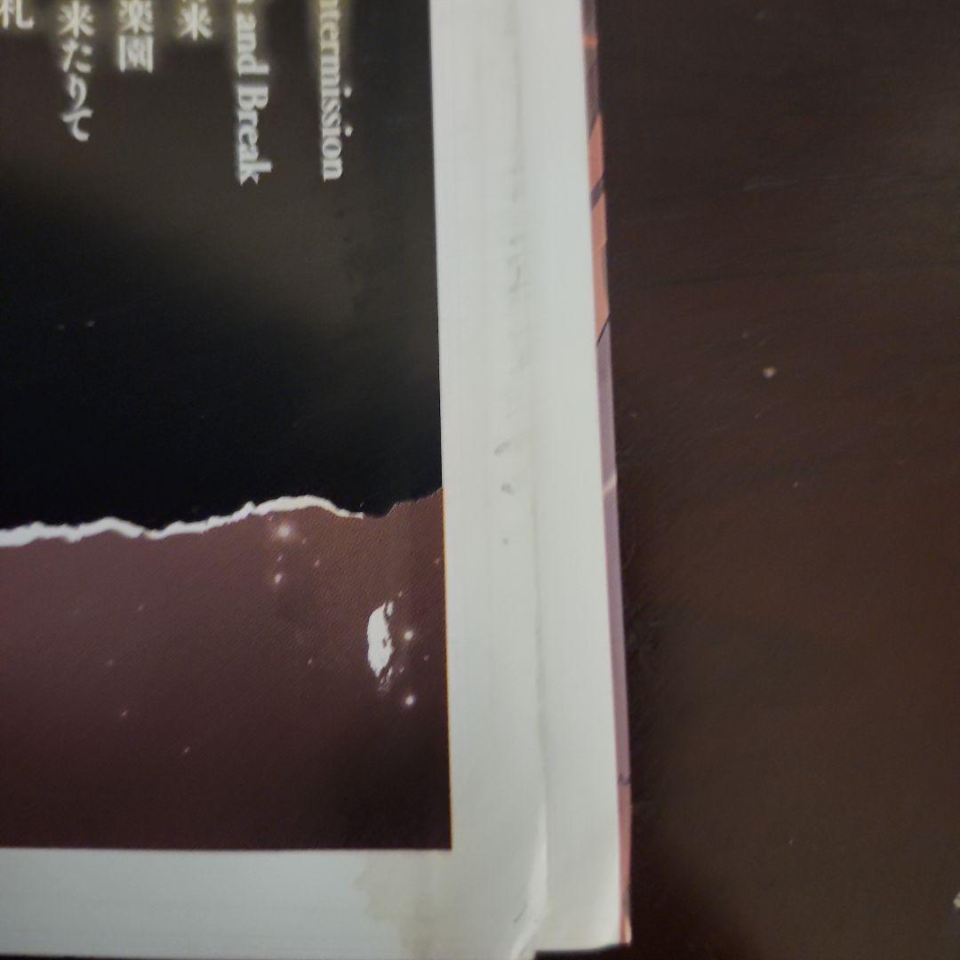 ダンまち小説49冊セット