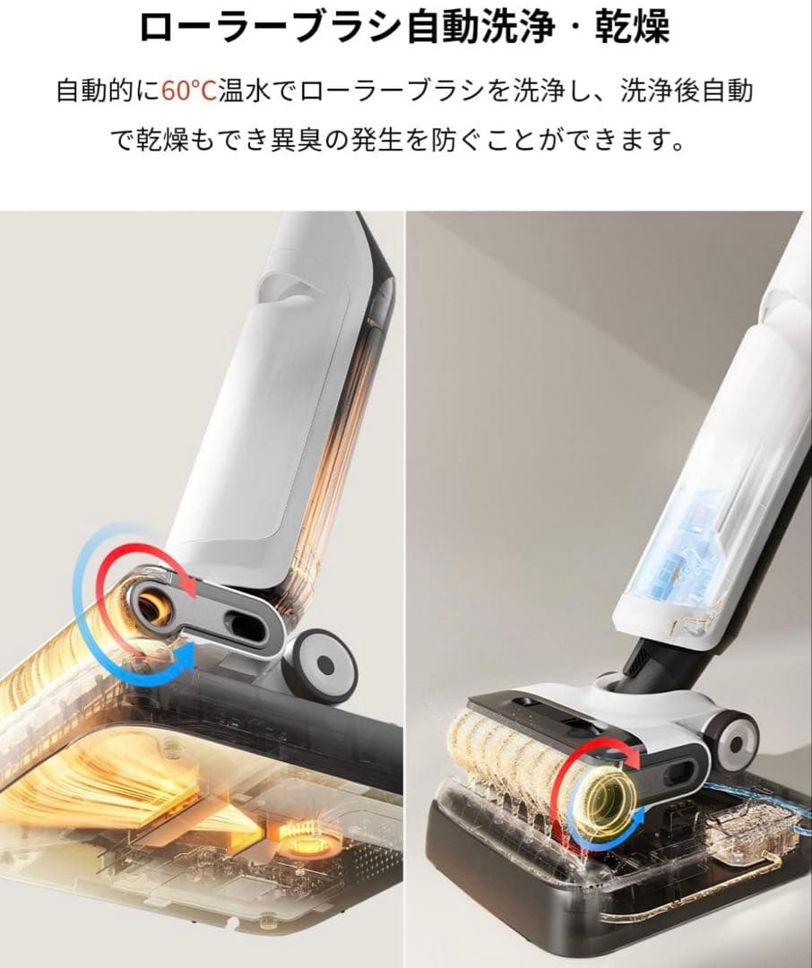 新品未使用 roborock Flexi コードレス掃除機 スティッククリーナー