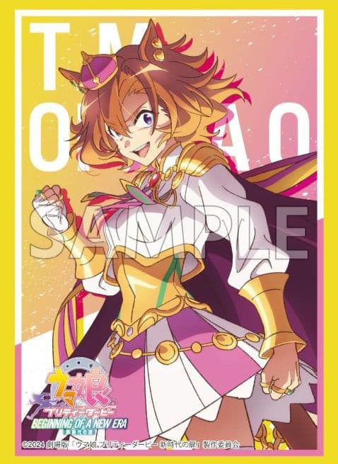 【ブシロードスリーブコレクション】ウマ娘 新世界の扉 全8種フルコンプセット