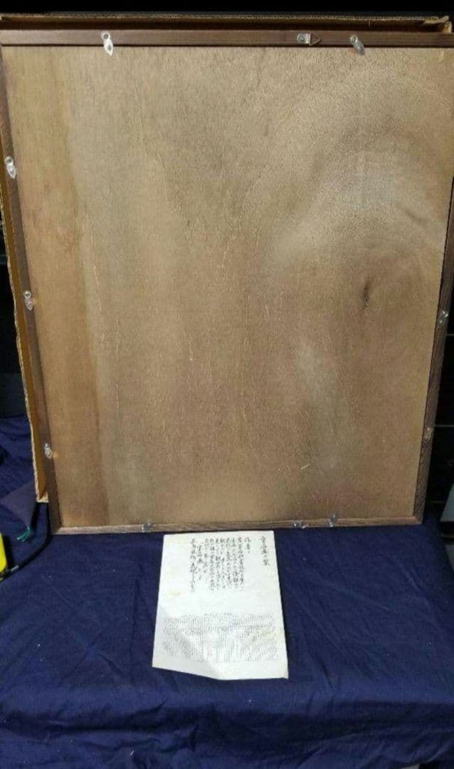 雲峰　宝石画です