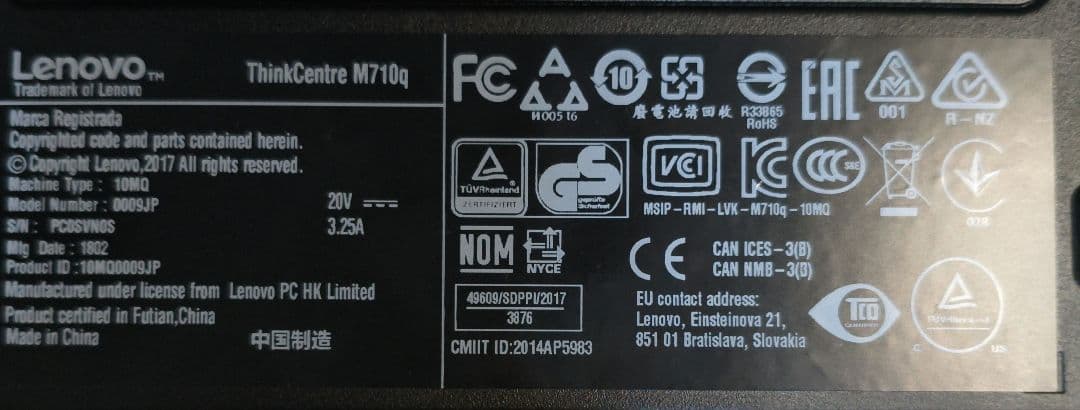 ミニPC LENOVO ThinkCentre M710q