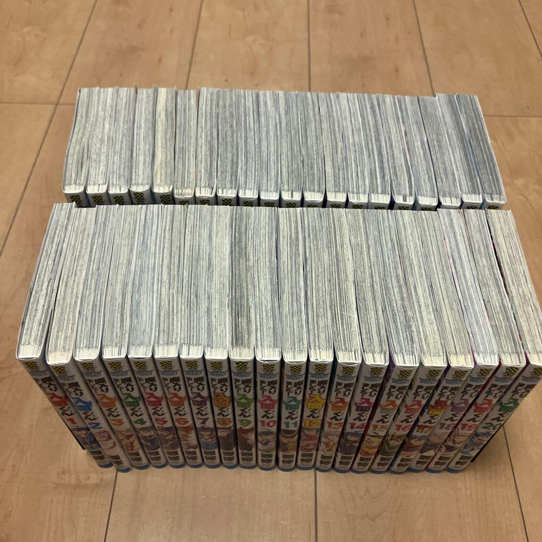 魔入りました！入間くん　1-40巻