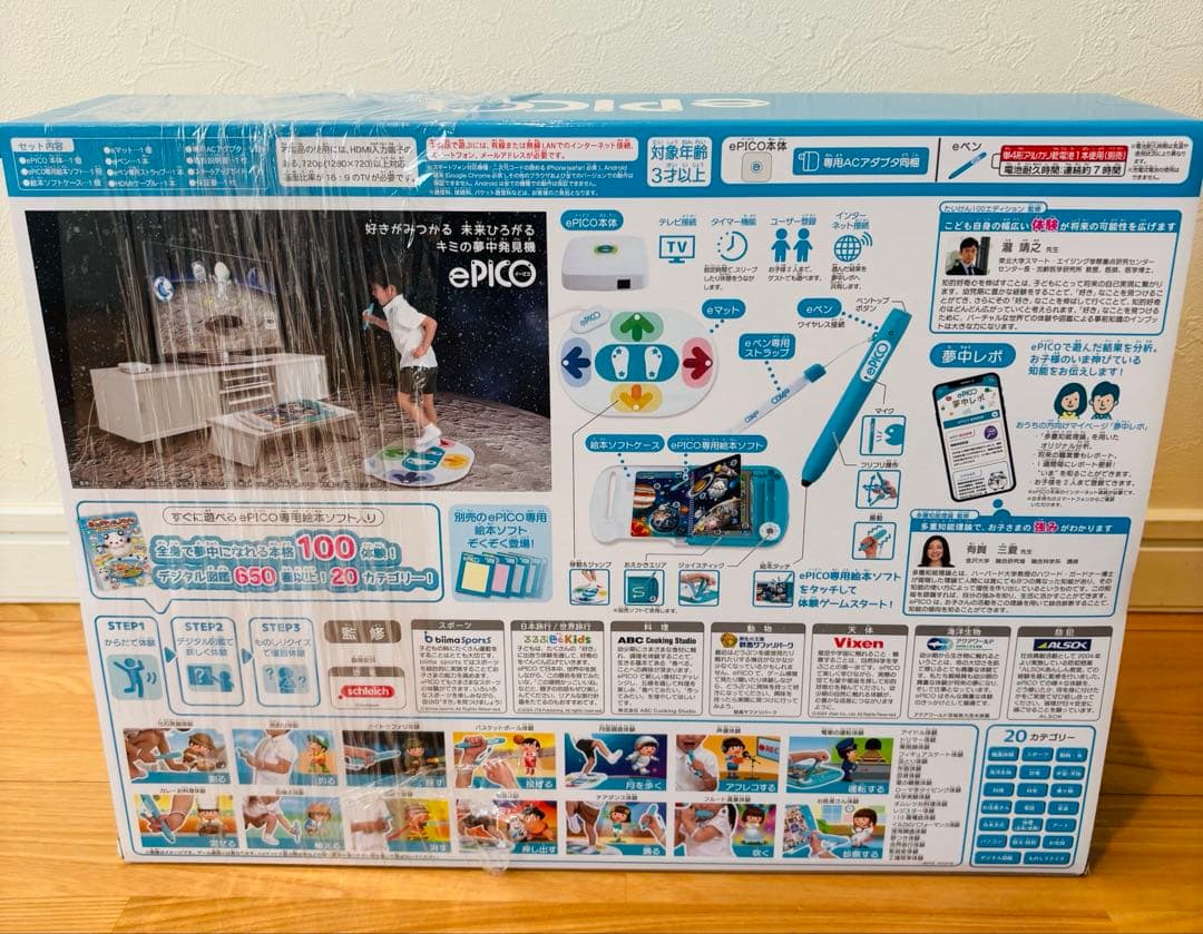 セガフェイブ　ePICO(イーピコ)