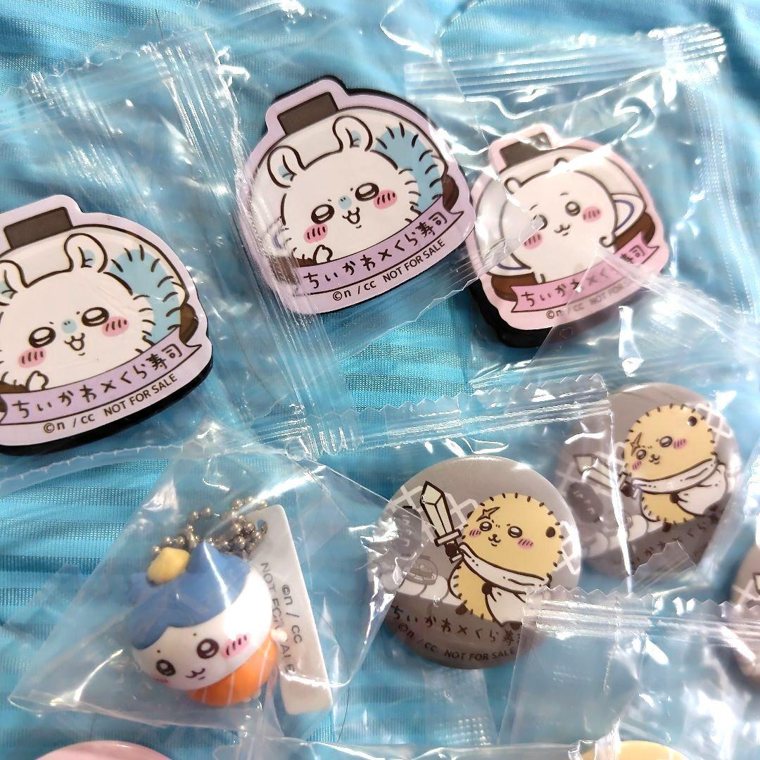 再値下★くら寿司★ ちいかわ お皿など 色々13個セット 非売品