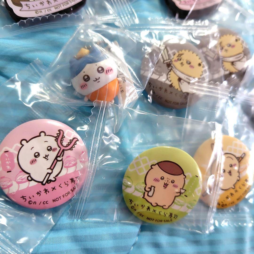 再値下★くら寿司★ ちいかわ お皿など 色々13個セット 非売品