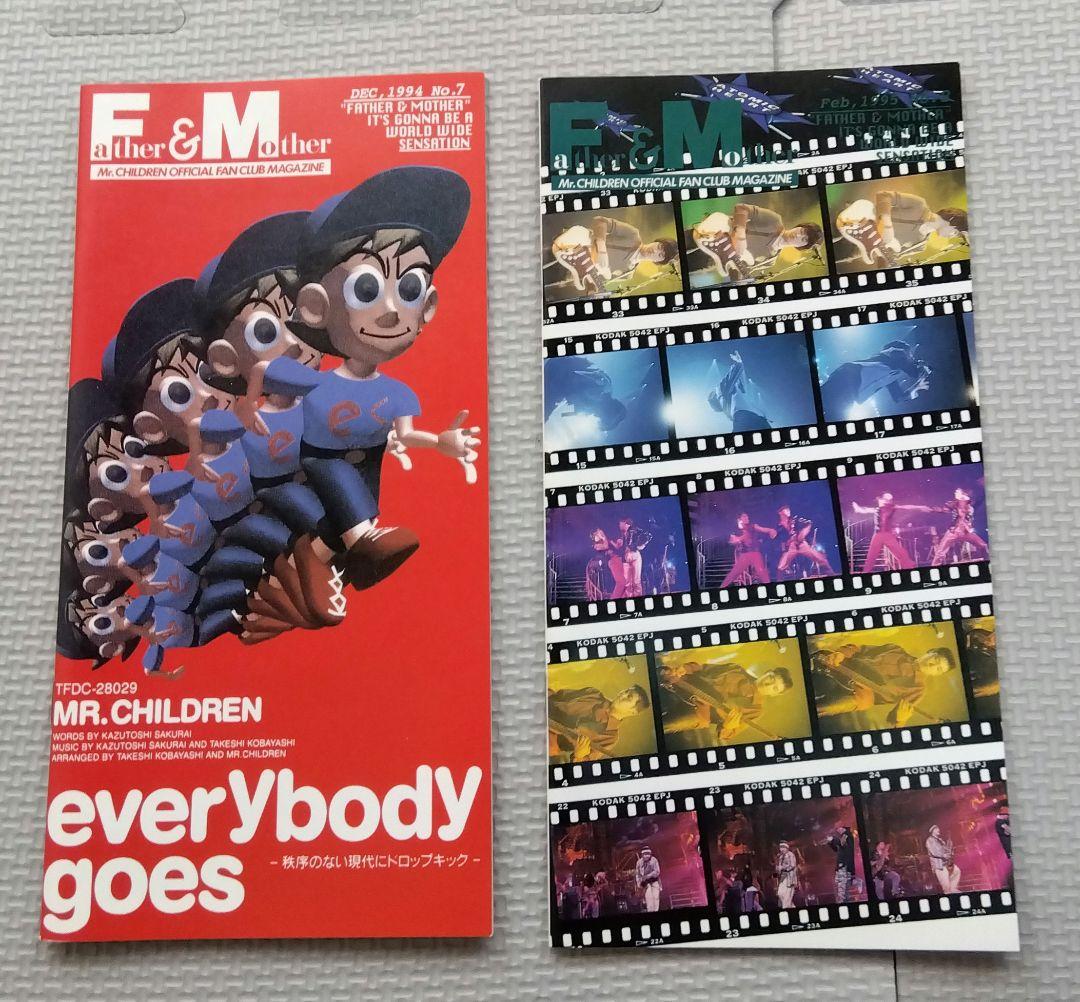 Mr.Children FATHER&MOTHER 会報セット 初期