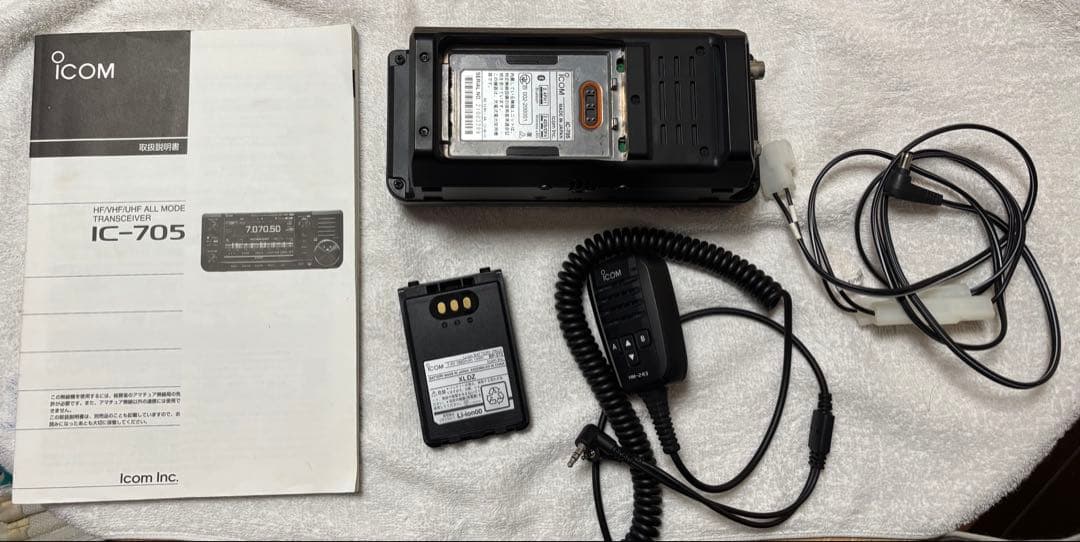 ICOM IC-705 アマチュア無線機
