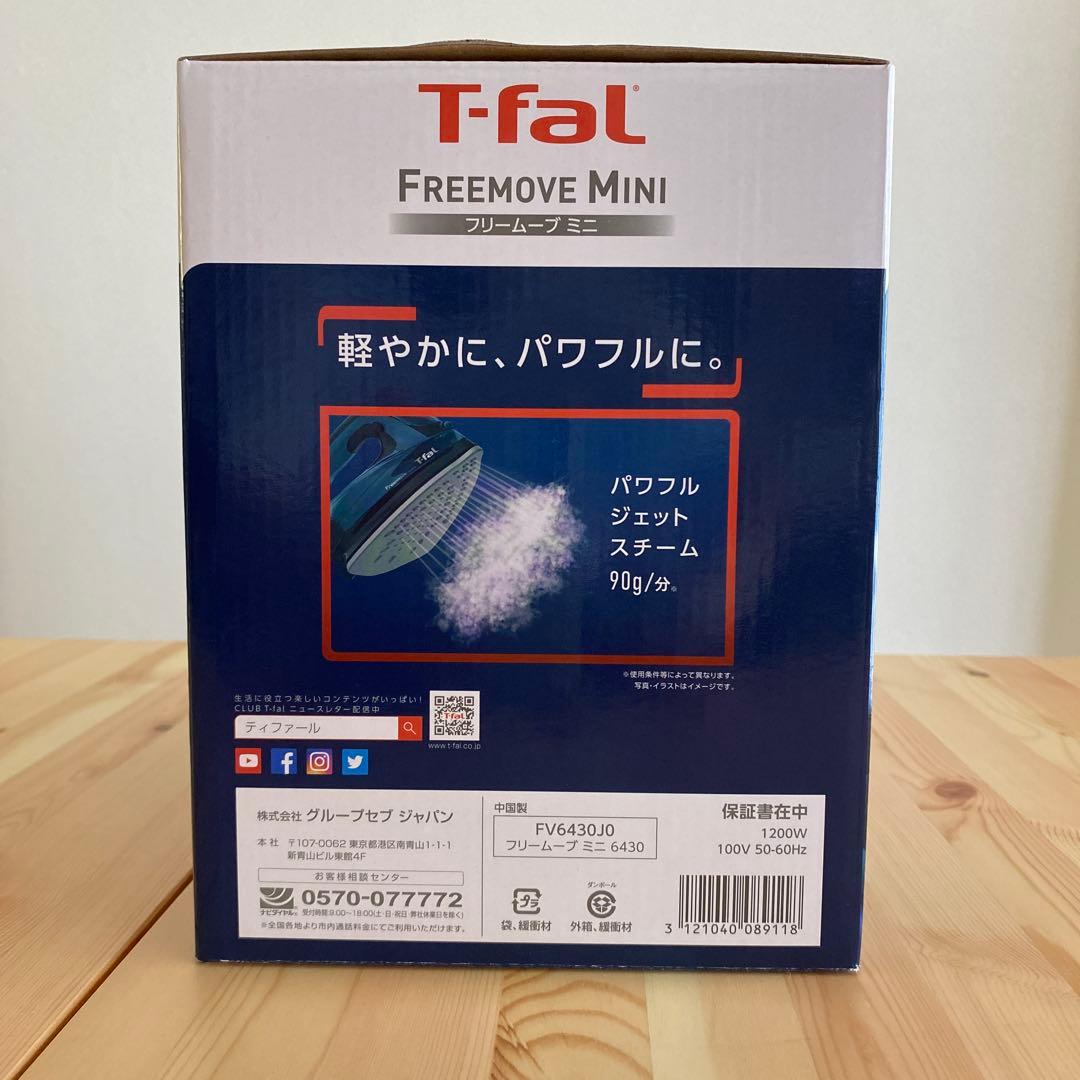 T-fal アイロンFREEMOVE MINI FV6430コードレス　スチーム