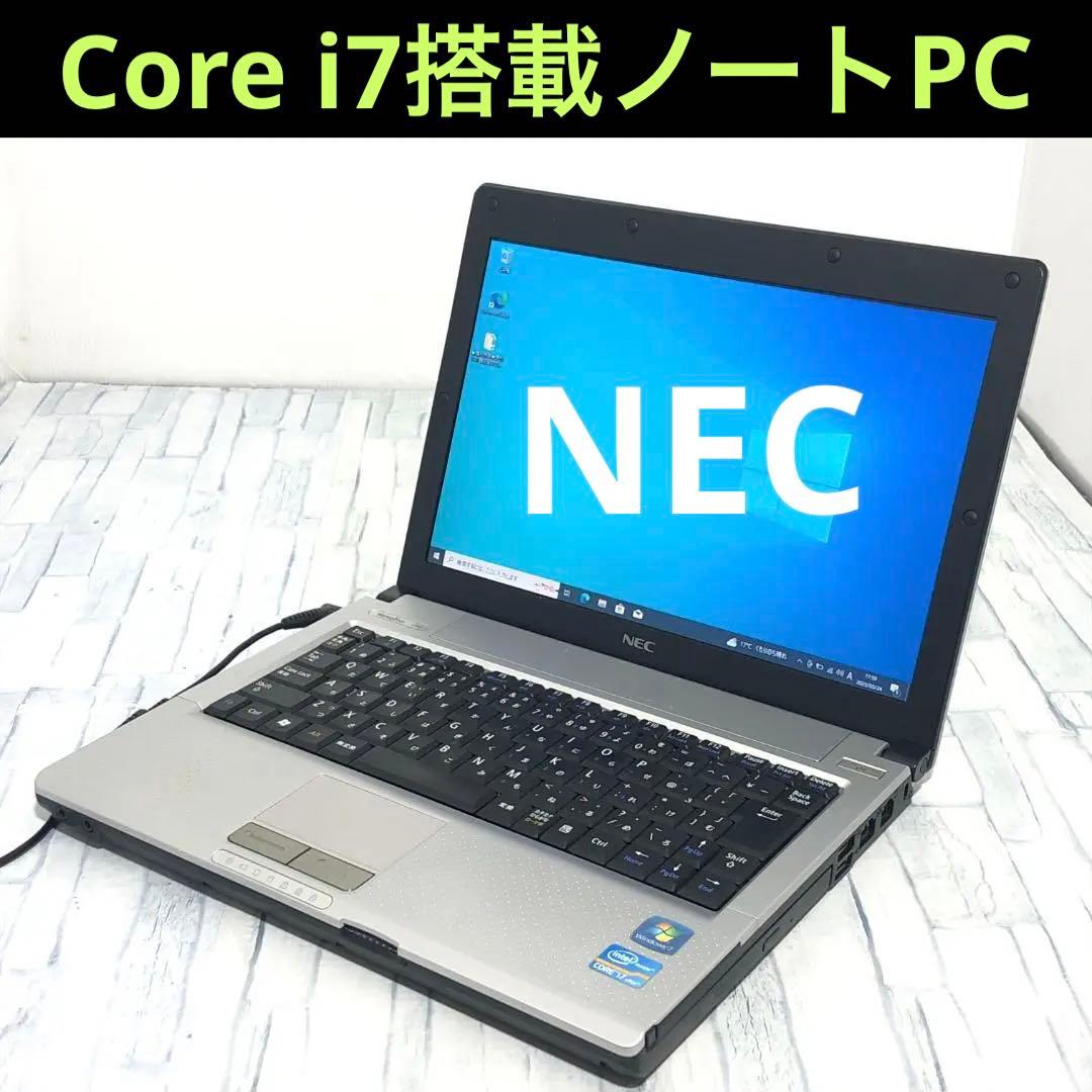 NEC ノートパソコン本体 Core i7/12.1インチ/Windows10