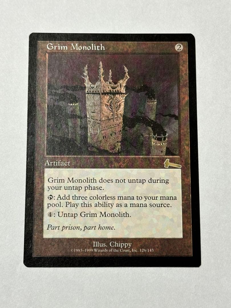 厳かなモノリス　英語　Grim Monolith