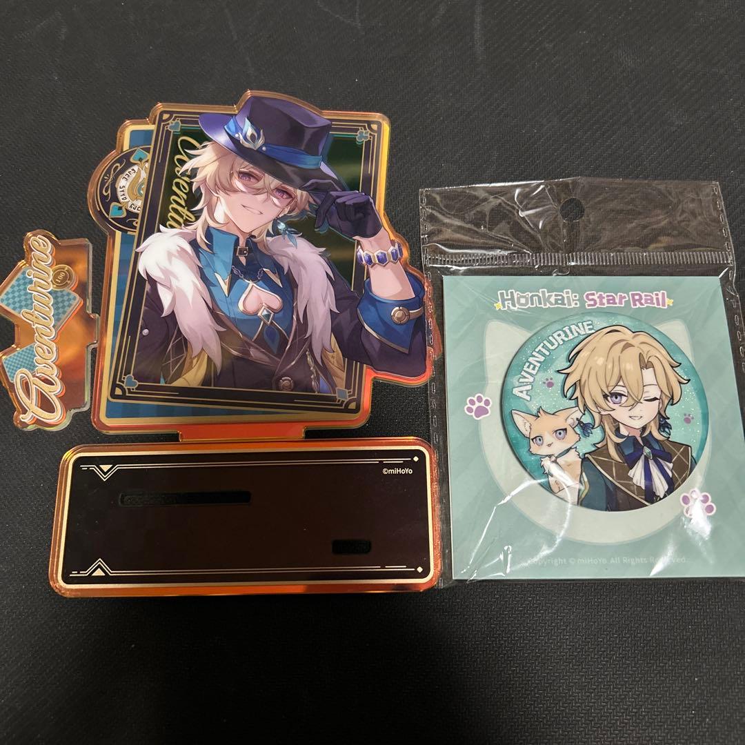 崩壊スターレイル スタレ アベンチュリン グッズ まとめ売り