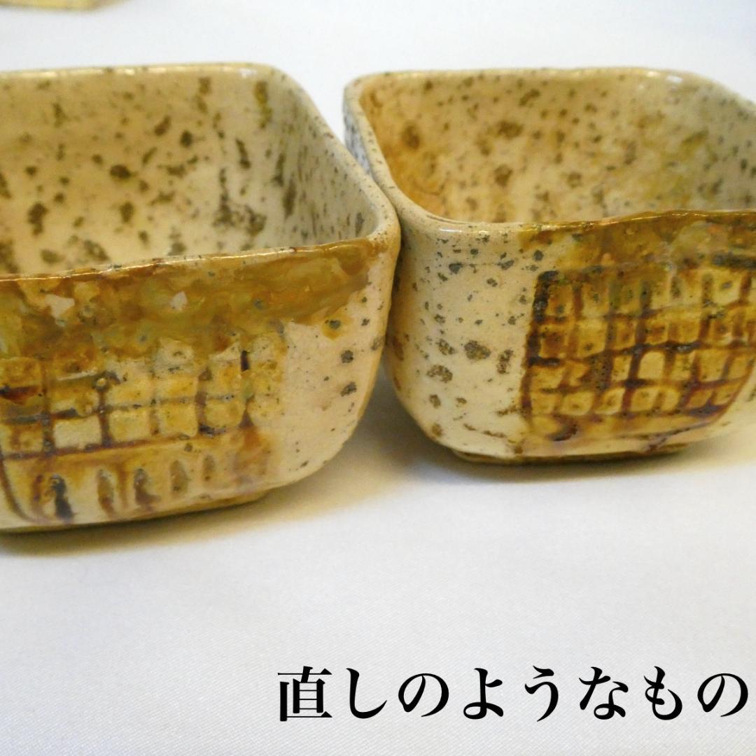 源内焼 平賀源内（平賀鳩渓）作 葛屋式 吸物碗 五客揃 苫屋 骨董 古美術