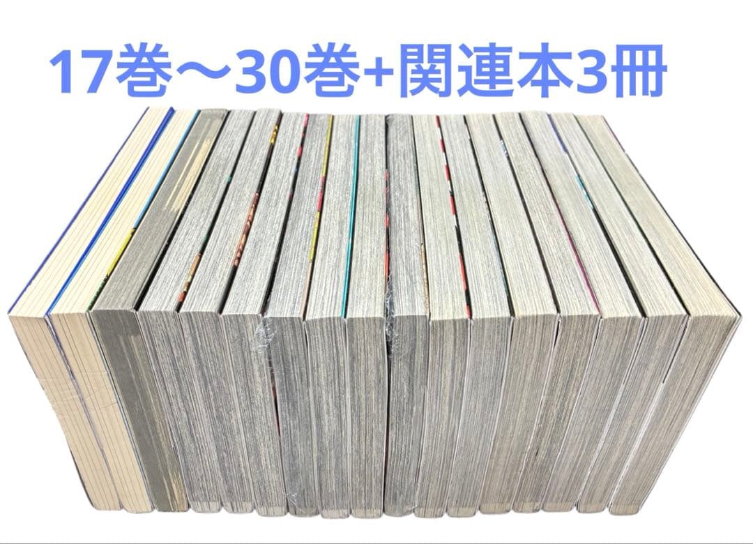 呪術廻戦 フルコンプリート 全巻セット