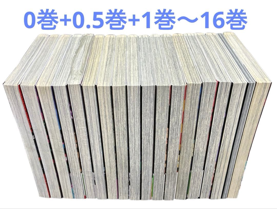 呪術廻戦 フルコンプリート 全巻セット