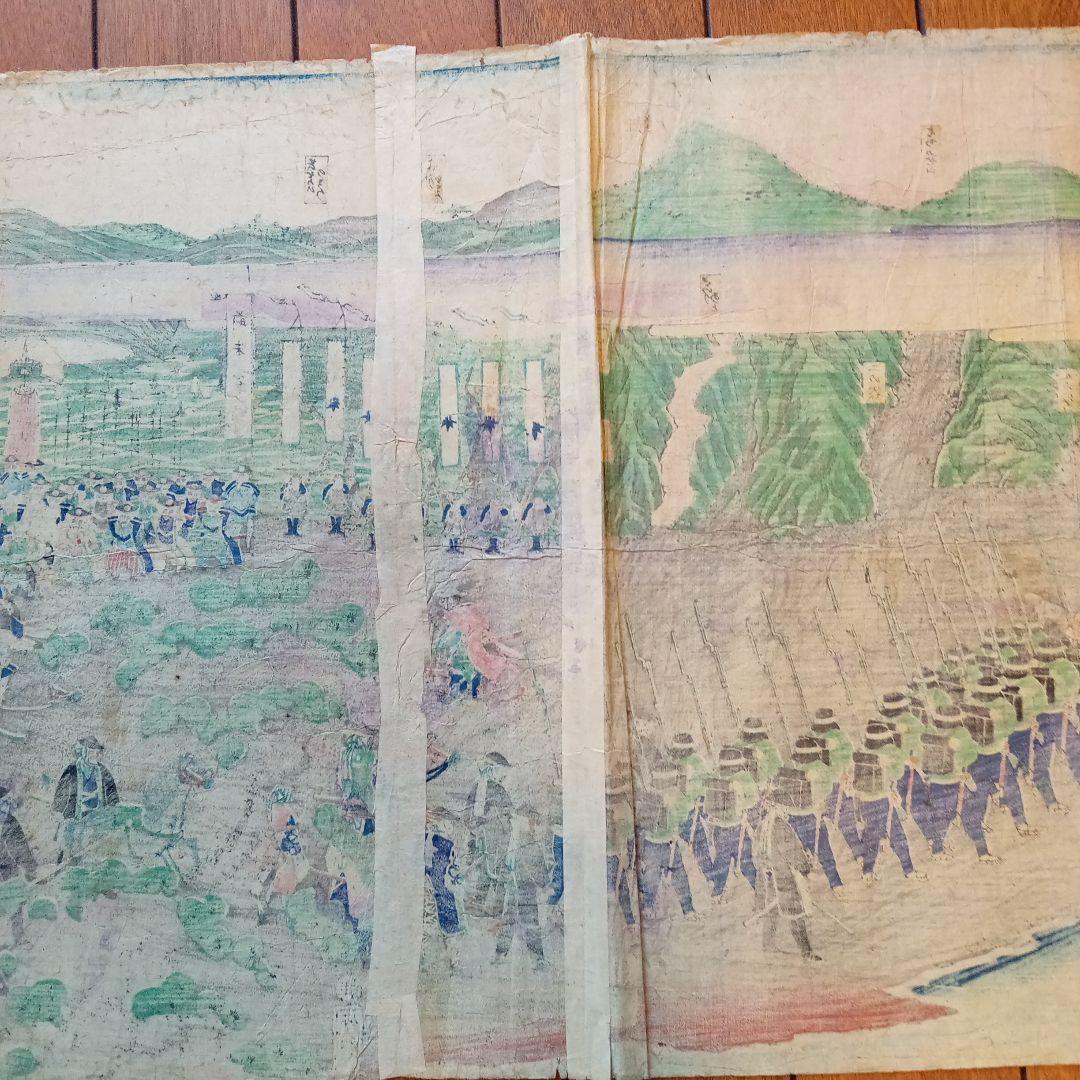 摂州須磨浦真景