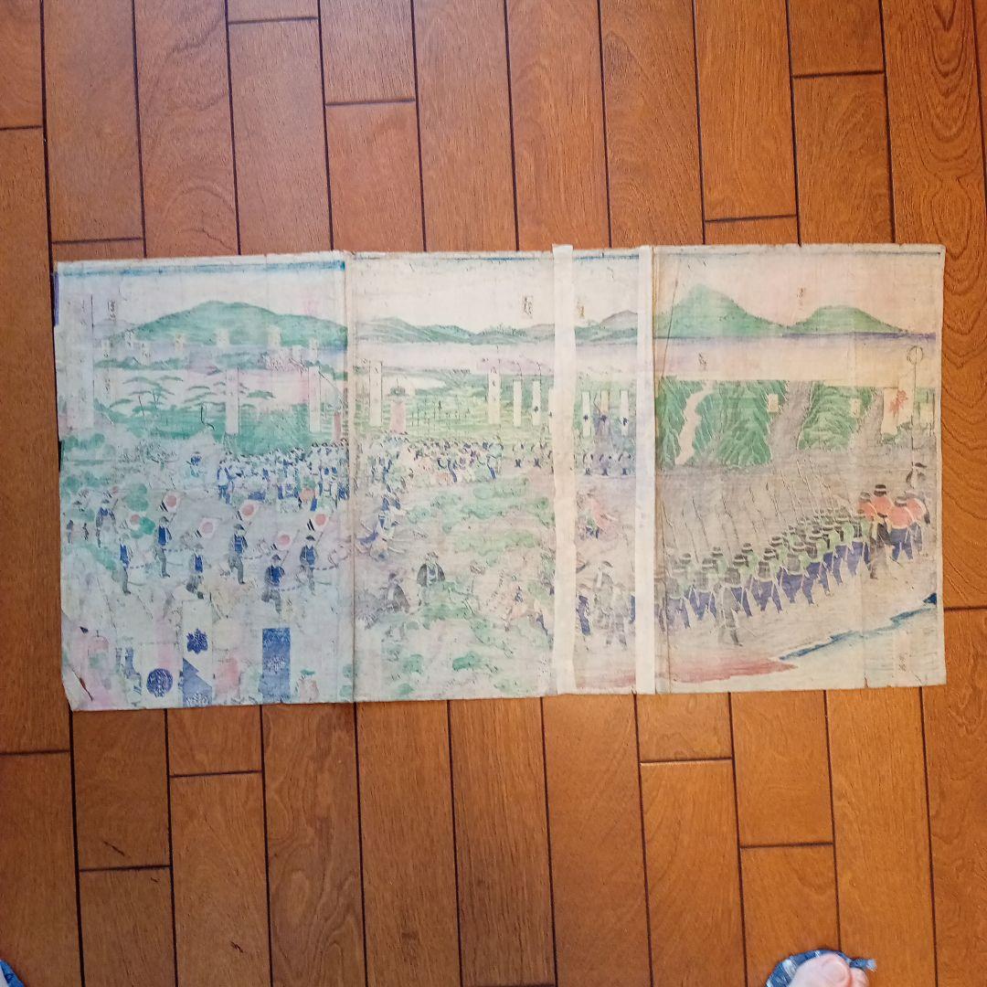 摂州須磨浦真景