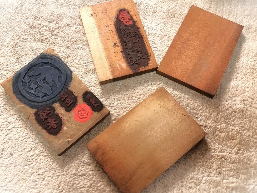 【 横山高夫 遺作おまとめ 】雁皮紙木版画エクスリブリス155枚ほか