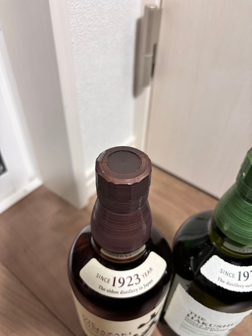 山﨑NV白州NV2本セット