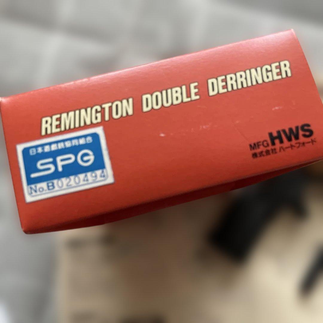 ハートフォード　レミントンダブルデリンジャー HW