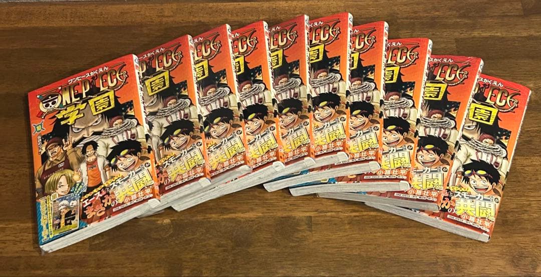 ワンピース 学園 10巻 トラファルガー・ロー特典カード付き　10冊