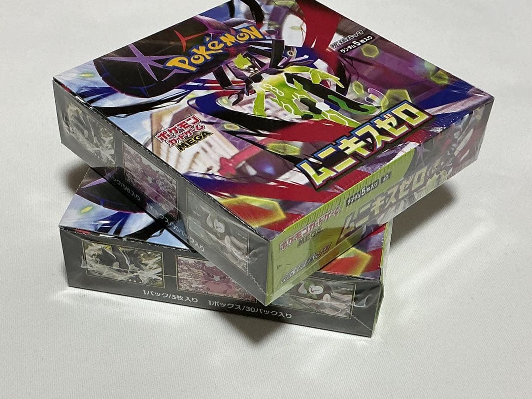 ムニキスゼロ　シュリンク未開封品2box