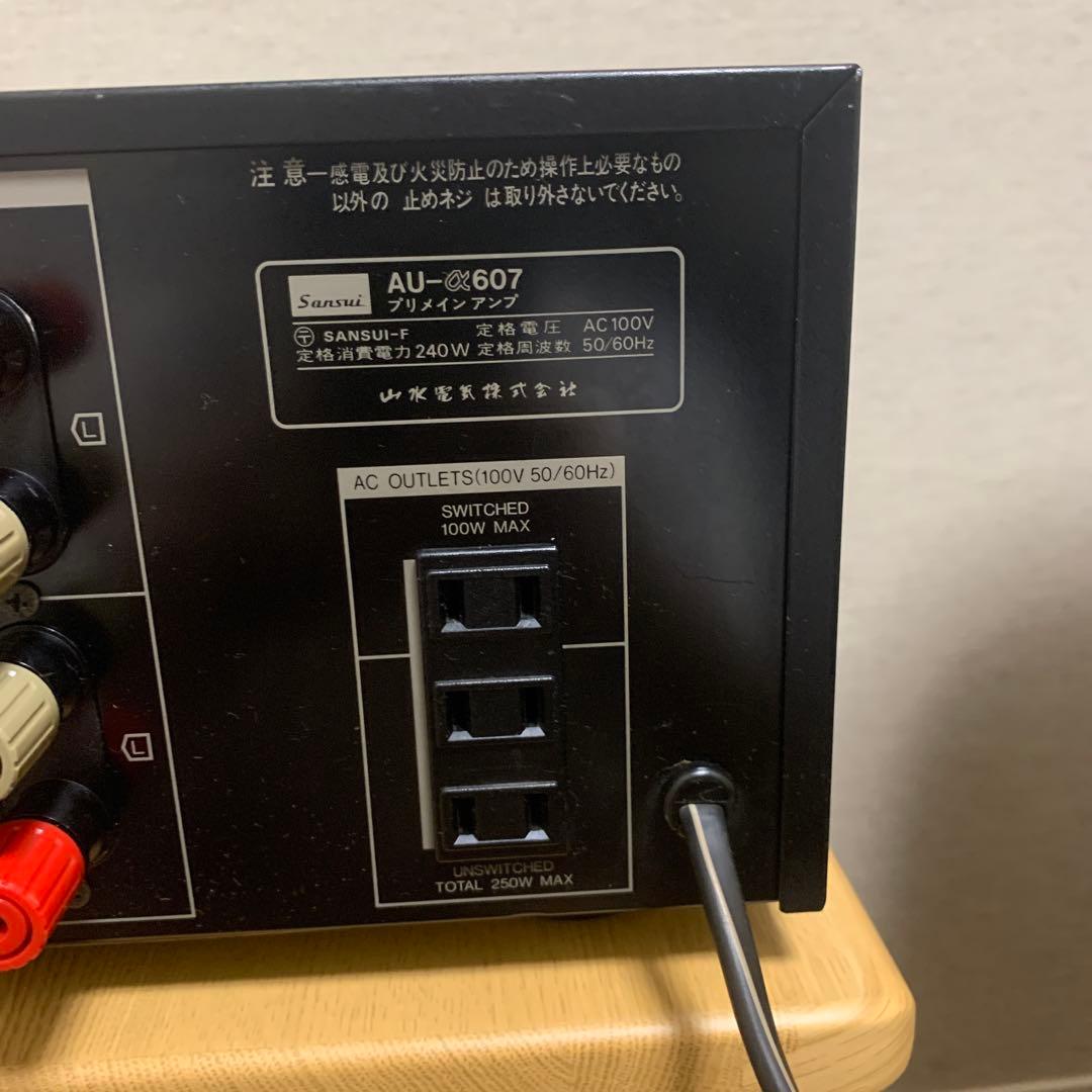 緊急値下げ！メンテナンス済み！超美品　サンスイ　AU-α607