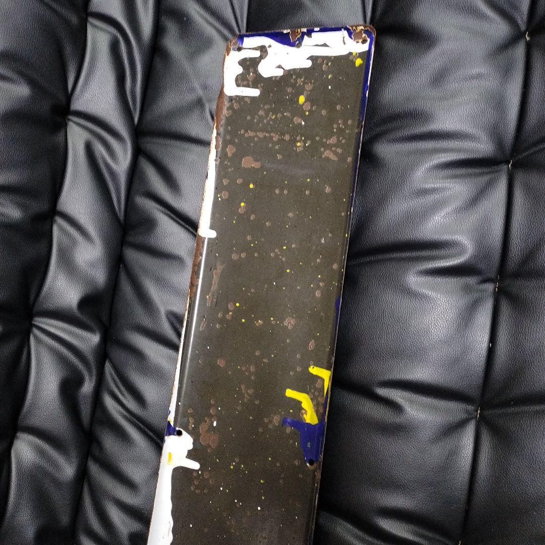 琺瑯看板 エスビーカレー 昭和レトロ ホーロー看板