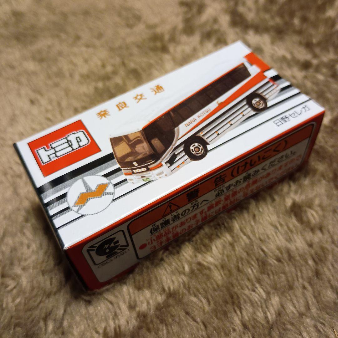 トミカ バスミニカー 2個セット　奈良交通　日野セレガ