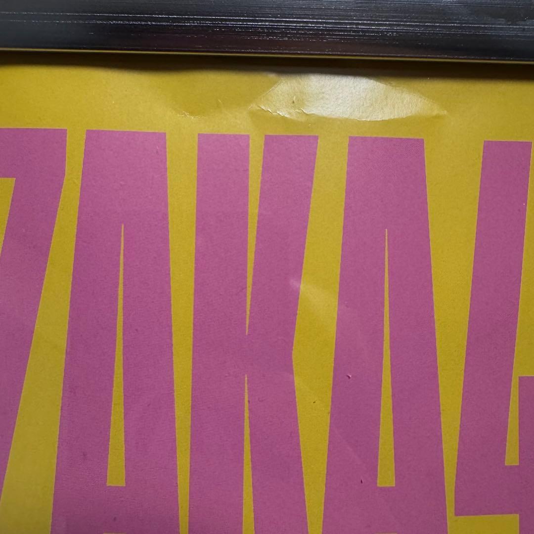 日向坂46脈打つ感情全メンバーサイン入りポスター