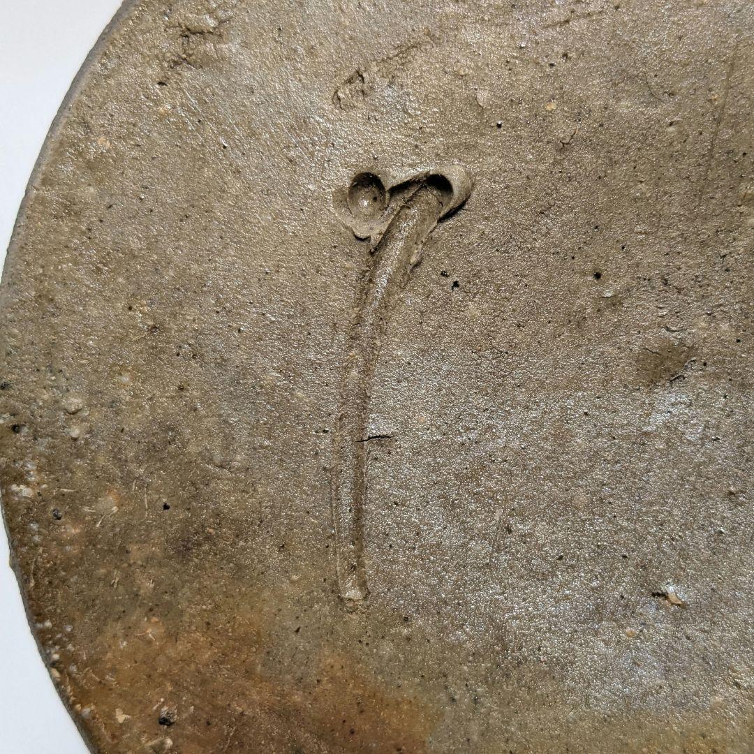 伝統工芸士 高原敏 備前焼 細水指A 共箱共布 水差し 茶道具 茶器 抹茶 食器