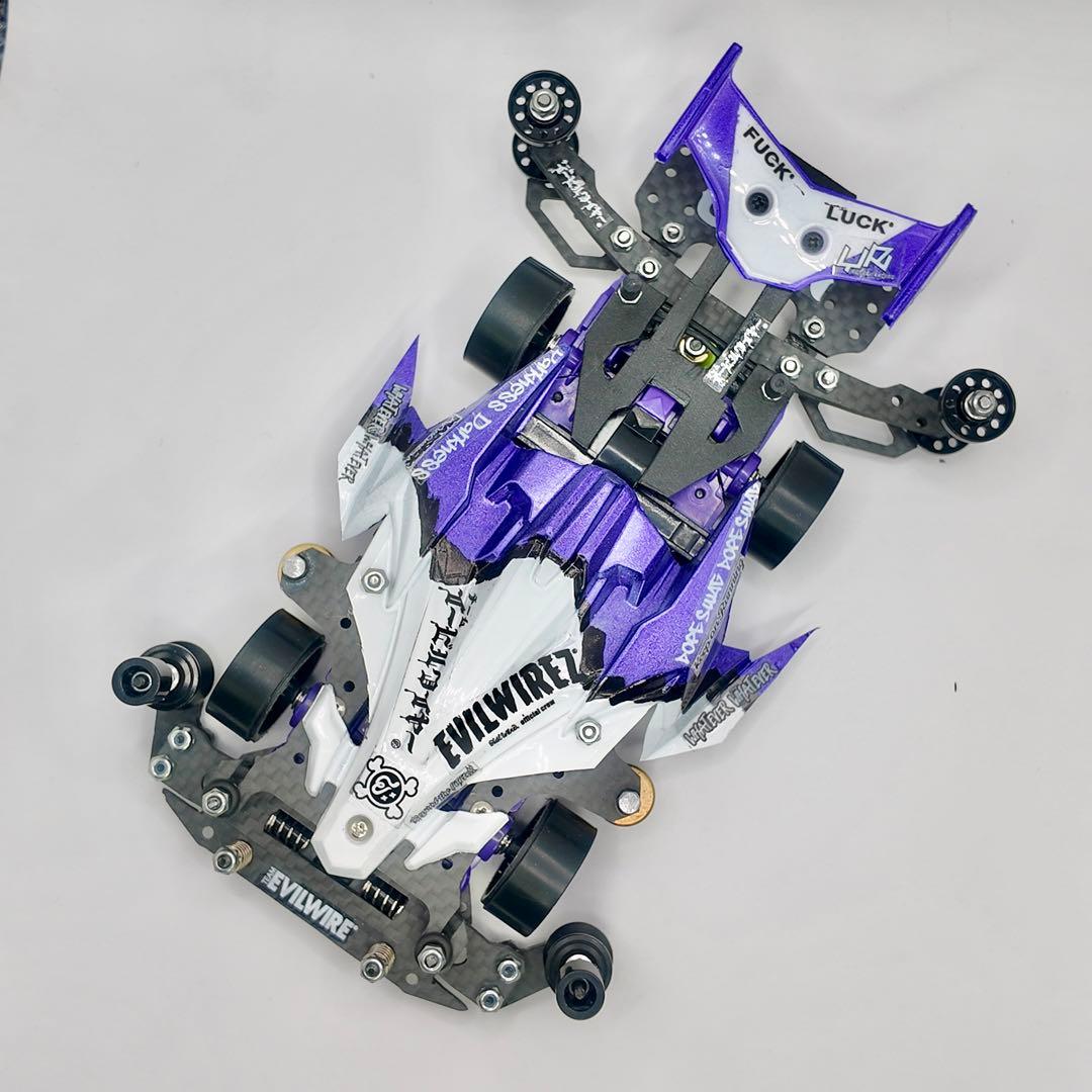 ミニ四駆　完成品　MSフレキ　アバンテmk3 アズール full custom