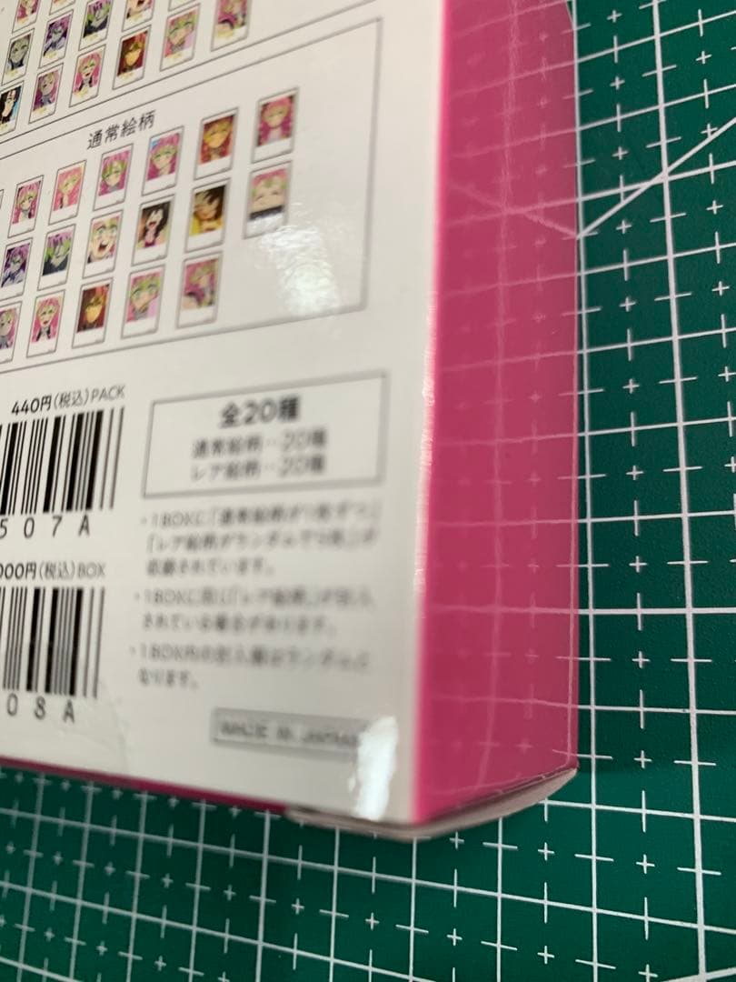 鬼滅の刃 恋柱　甘露寺蜜璃 ランダムチェキ風ブロマイド BOX (2 5枚入)