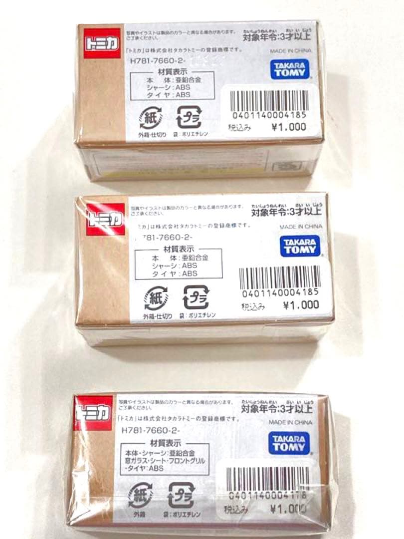 新品 未開封 ディズニー トミカ 2013 スペシャルエディション イヤートミカ