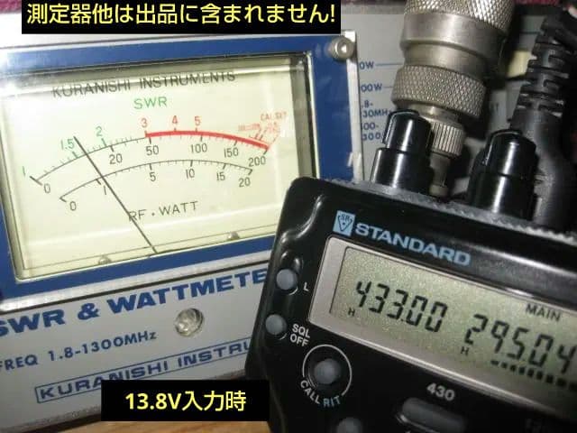 10/31出品終了1200MHz/430MHzハンディー　C620　メンテ済品
