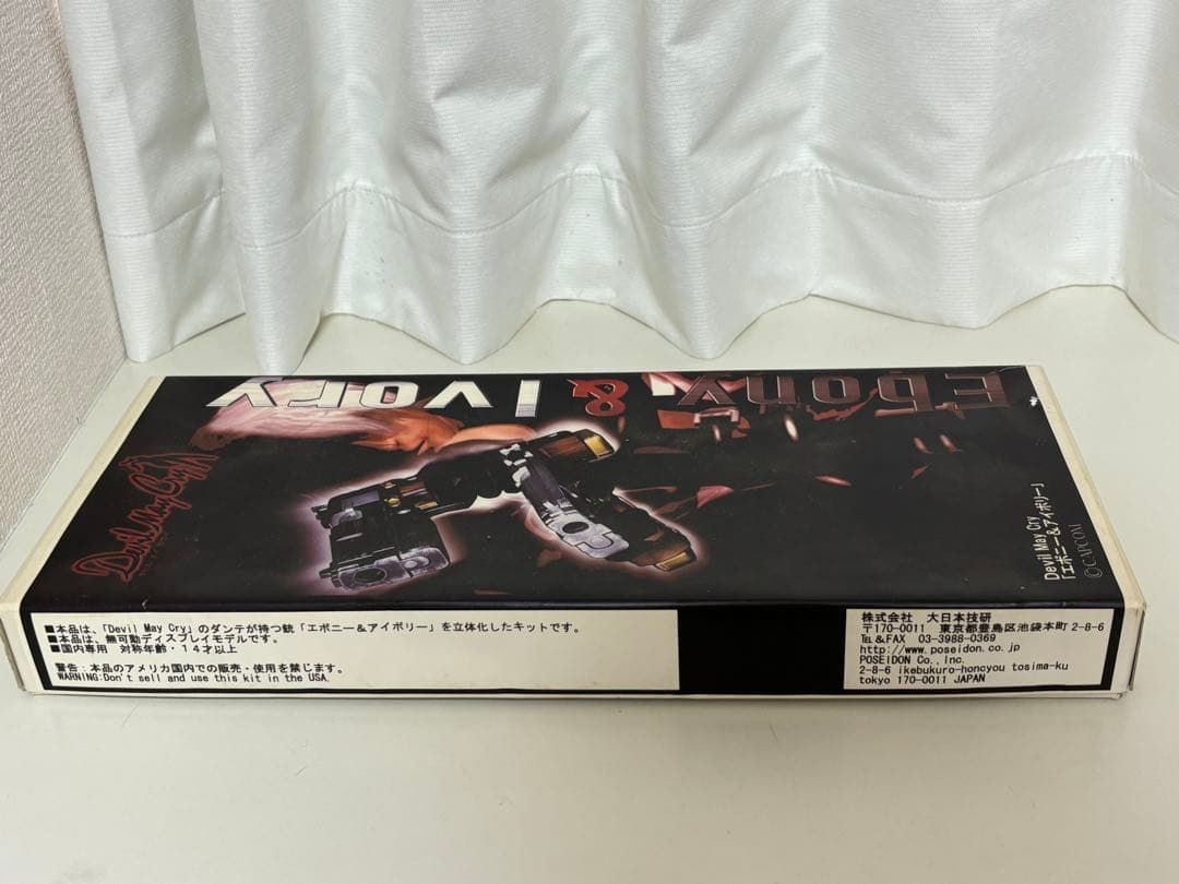 大日本技研　デビルメイクライ　エボニー&アイボリー　ガレージキット完成品 箱有り