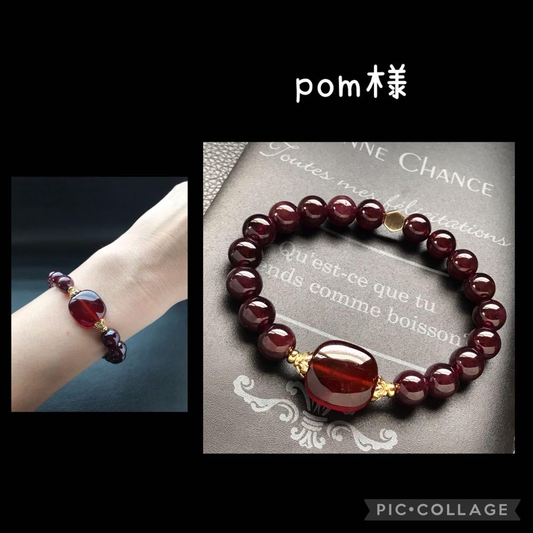 ポム様❣️専用ページ