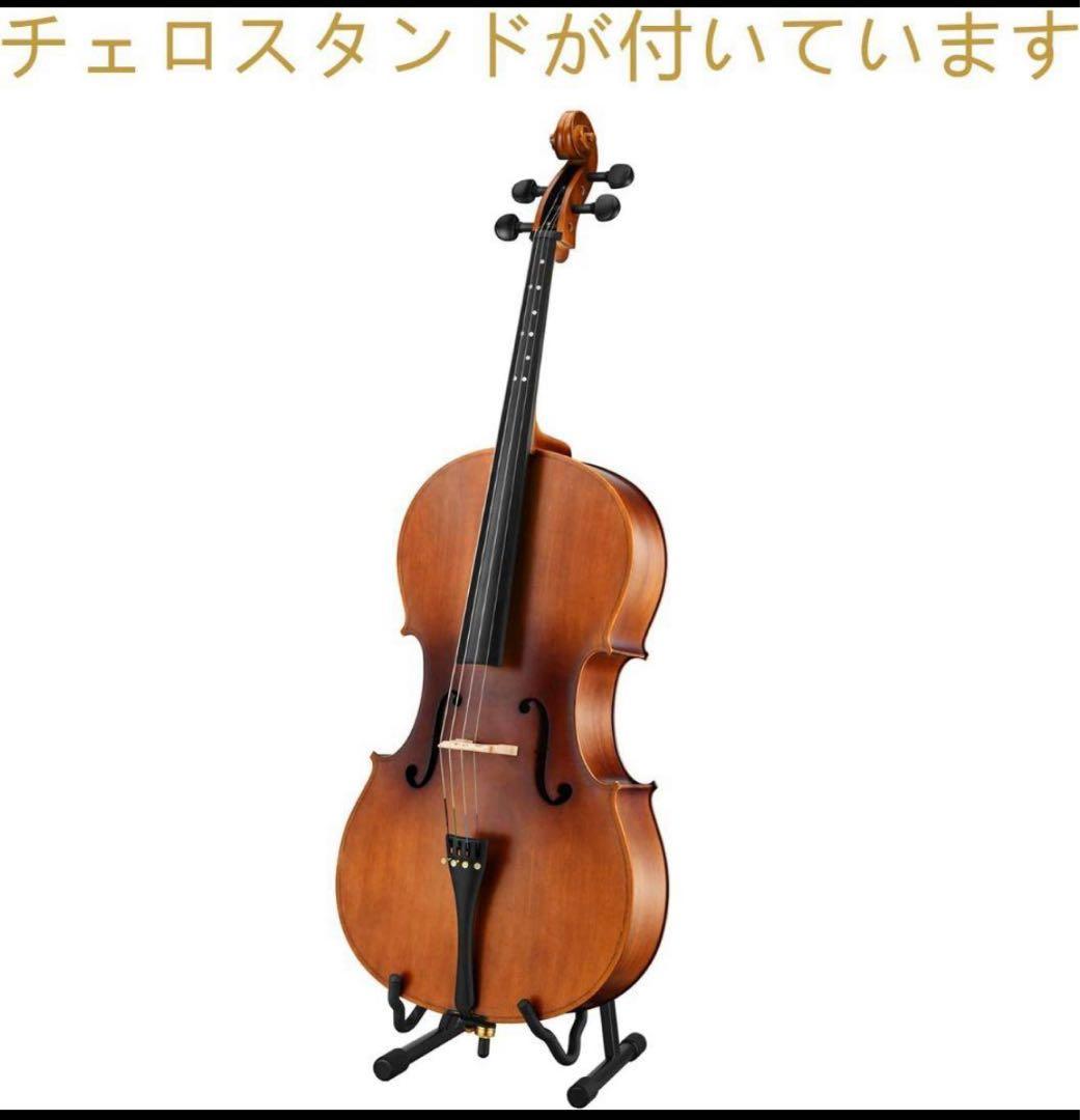 初心者　チェロセット 4/4