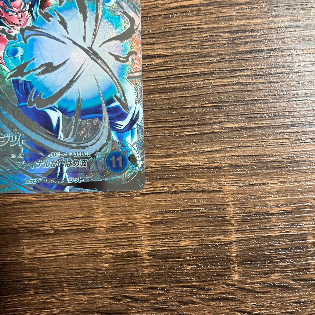 ドラゴンボールスーパーダイバーズ ベジット SDV7-SEC パラレル