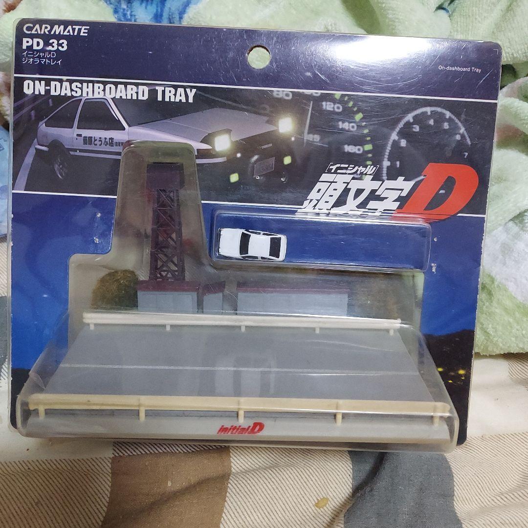 頭文字D PD-33 ダッシュボードトレイ