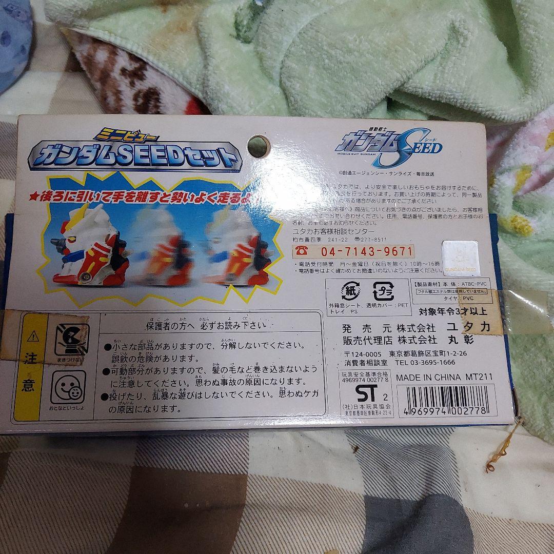 頭文字D PD-33 ダッシュボードトレイ