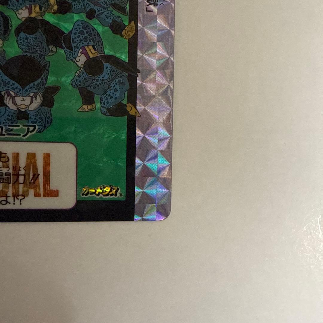 ドラゴンボールカードダス めちゃんこプロジェクト　No.7 セルジュニア