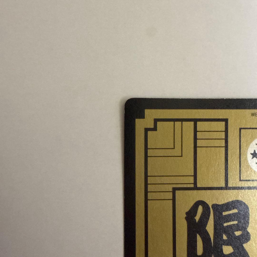 ドラゴンボールカードダス めちゃんこプロジェクト　No.7 セルジュニア