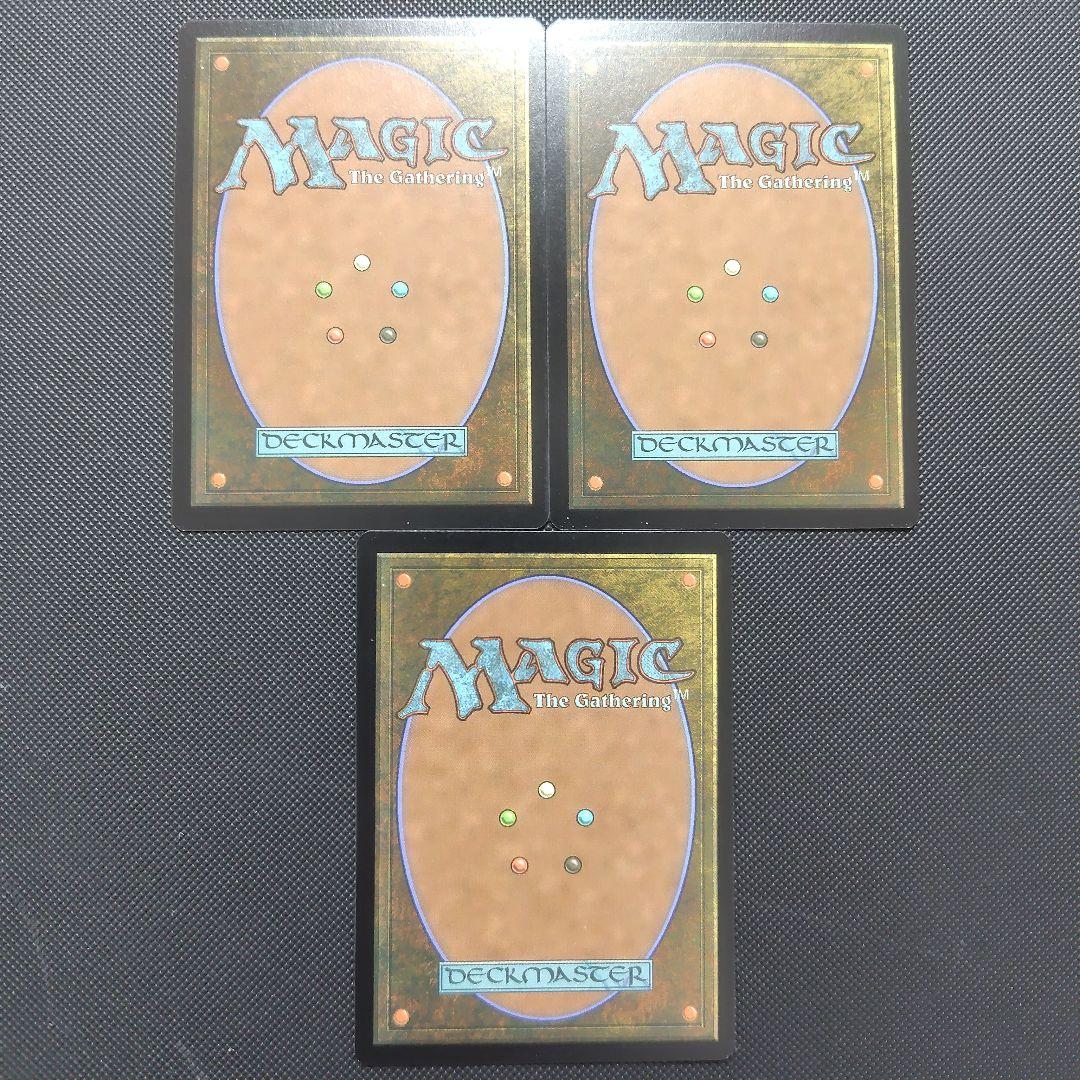 アガサの魂の大釜　3枚